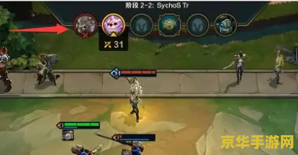 英雄联盟下棋怎么玩的 英雄联盟下棋怎么玩