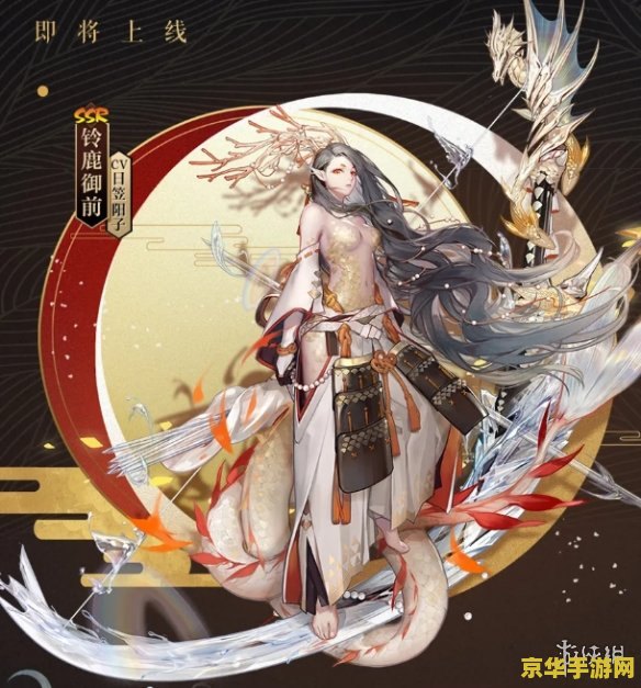 阴阳师铃鹿御前 阴阳师铃鹿御前深度解析