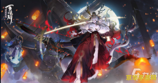 阴阳师铃鹿御前 阴阳师铃鹿御前深度解析