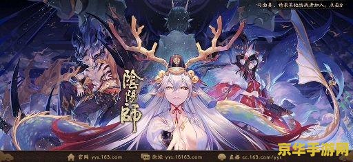 阴阳师铃鹿御前 阴阳师铃鹿御前深度解析