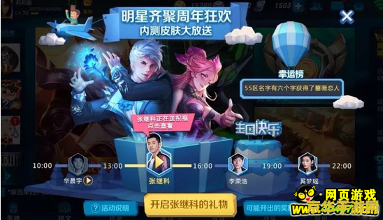 怎么直播王者荣耀 熊猫 <h1>如何在熊猫直播平台上直播王者荣耀</h1>