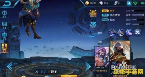 怎么把王者荣耀改为3d 王者荣耀3D视角设置指南