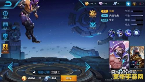 怎么把王者荣耀改为3d 王者荣耀3D视角设置指南