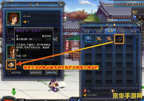 鬼吹灯外传辅助 鬼吹灯外传辅助：全面解析与游戏策略