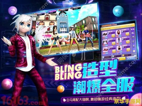劲舞团摇头步子 劲舞团摇头步子深度解析