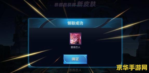 怎么参加王者荣耀内侧 如何参加王者荣耀内测