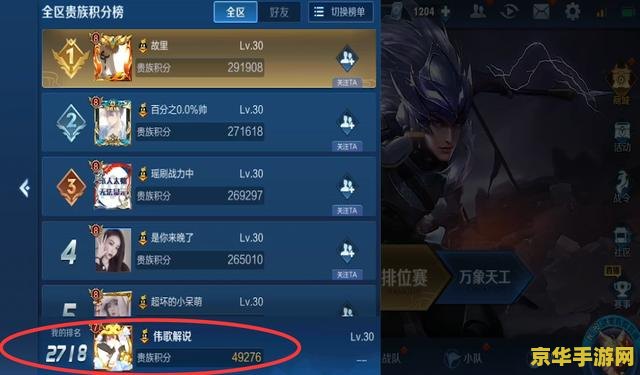 怎么查看王者荣耀充了多少钱 怎么查看王者荣耀充了多少钱