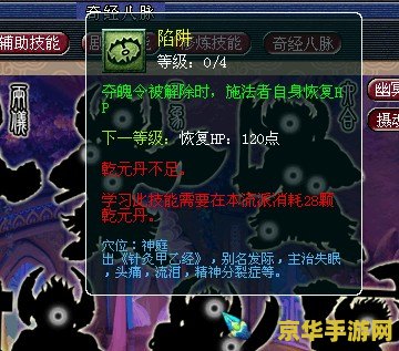梦幻西游无底洞 梦幻西游无底洞深度探索