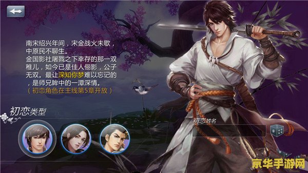 剑侠世界哪个职业好 剑侠世界哪个职业好