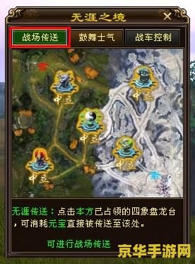 天龙八部天山 天龙八部天山门派深度解析