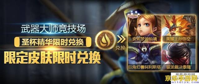 lol一折皮肤 &lt;h3&gt;LOL一折皮肤特惠来袭&lt;/h3&gt;