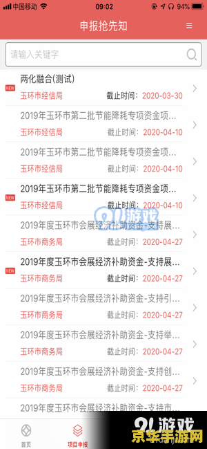 掌上英雄联盟资产记录显示不出来 &lt;h1&gt;掌上英雄联盟资产记录显示问题解析&lt;/h1&gt;