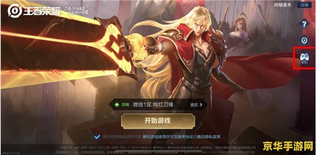 怎么打开王者荣耀人机 如何打开王者荣耀人机模式