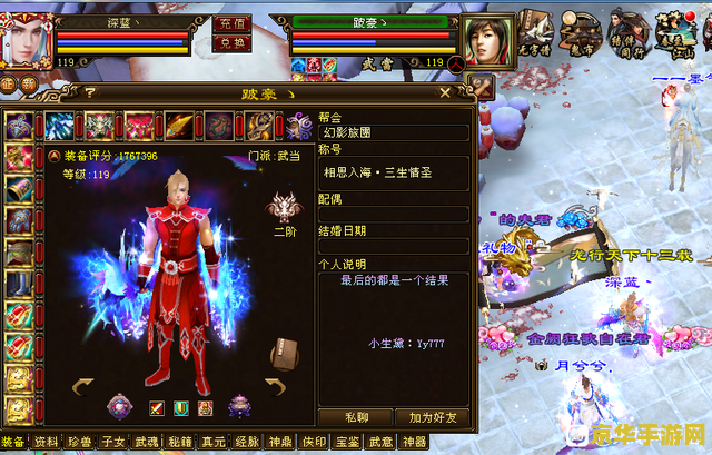 天龙八部3真元 &lt;h3&gt;天龙八部3真元系统深度解析&lt;/h3&gt;