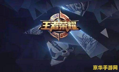 怎么打芈月王者荣耀 <h1>如何有效对抗王者荣耀中的芈月</h1>