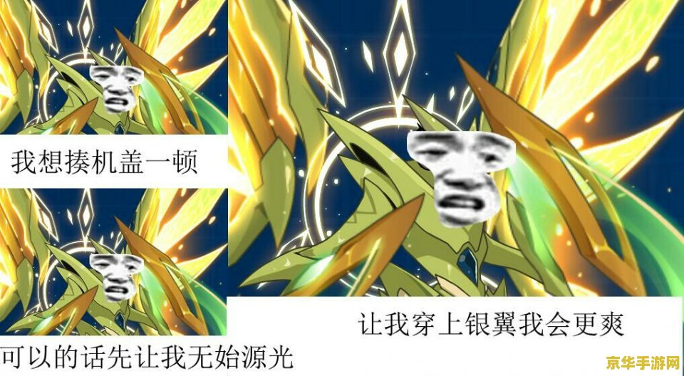 赛尔号螳螂 赛尔号螳螂：星际探险的利刃