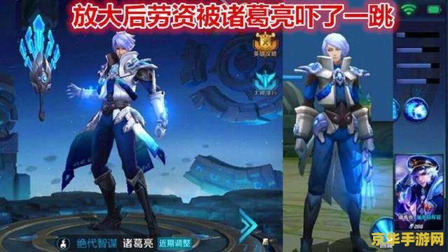 怎么将王者荣耀改3d 如何将王者荣耀改为3D视角