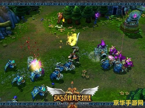 英雄联盟区域有什么不一样 英雄联盟区域有什么不一样