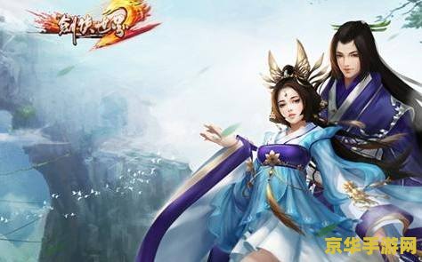 剑侠世界哪个职业好 剑侠世界哪个职业好