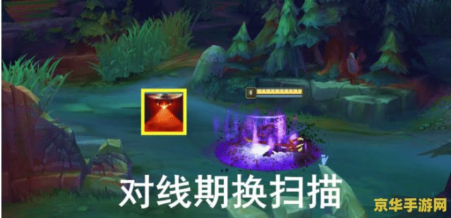 英雄联盟怎么玩好打野 英雄联盟怎么玩好打野