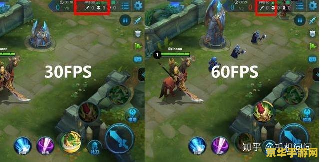 怎么开启王者荣耀高帧率 怎么开启王者荣耀高帧率