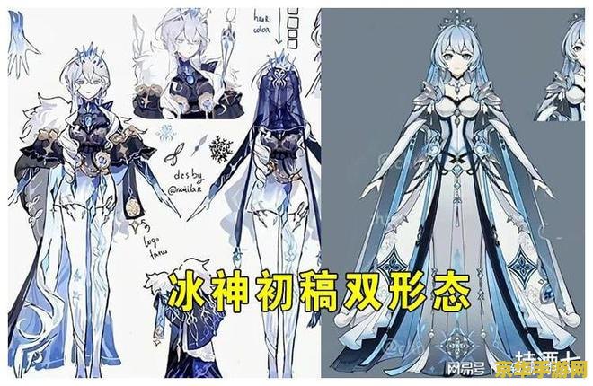 原神冰神是谁 原神冰神是谁