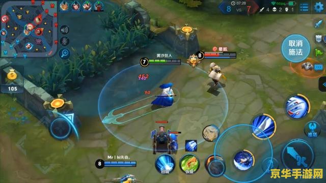 怎么练王者荣耀走位 怎么练王者荣耀走位