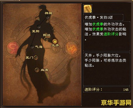 天龙八部3真元 &lt;h3&gt;天龙八部3真元系统深度解析&lt;/h3&gt;