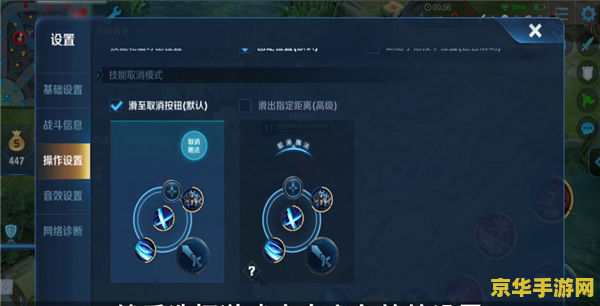 怎么取消王者荣耀位置 如何取消王者荣耀位置信息