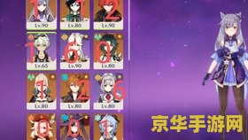 原神哪里可以回血 原神回血地点与方法详解