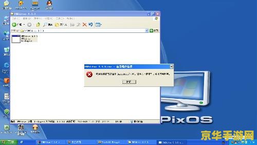 fm2009修改器 FM2009修改器深度解析
