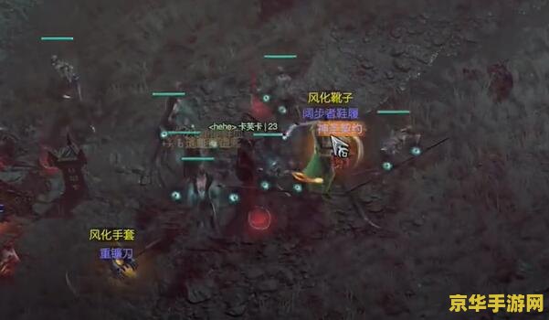 暗黑破坏神4 暗黑破坏神4：深度解析与期待