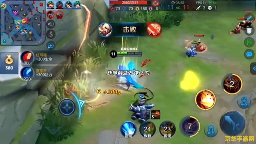 怎么推兵线王者荣耀 王者荣耀中如何高效推兵线