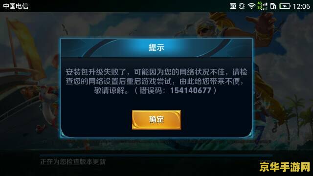 怎么移动王者荣耀文件 怎么移动王者荣耀文件