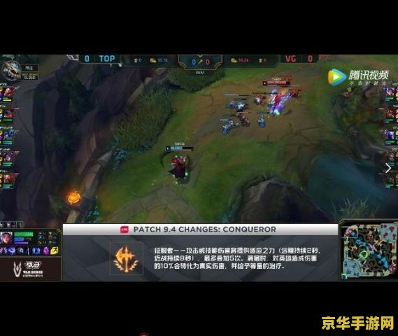 英雄联盟vg战队 英雄联盟VG战队：电竞征途与辉煌瞬间