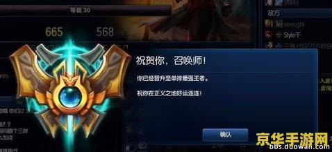英雄联盟连败会掉隐藏分么 英雄联盟连败会掉隐藏分么