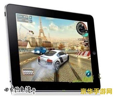平板电脑游戏 平板电脑游戏：探索无限乐趣的数字世界