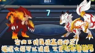 赛尔号巨尾妖狐 赛尔号巨尾妖狐：星际探险的魅惑之旅