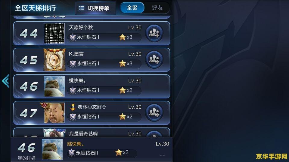 怎么做王者荣耀的代练 怎么做王者荣耀的代练