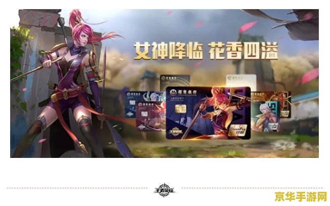 招商王者荣耀卡怎么办 <h1>招商王者荣耀卡办理指南</h1>