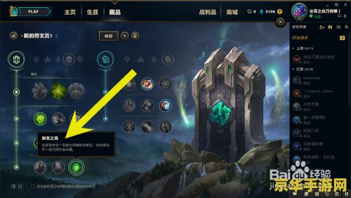 英雄联盟s8什么时候结束 英雄联盟S8赛季结束时间分析