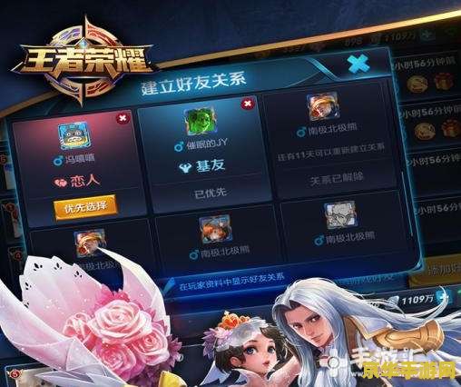 下载了王者荣耀助手怎么领虞姬 王者荣耀助手领取虞姬教程