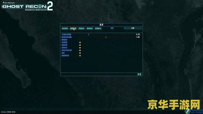 幽灵行动:尖峰战士2 幽灵行动：尖峰战士2 游戏深度解析