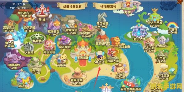 洛克王国地图编号 洛克王国地图编号详解