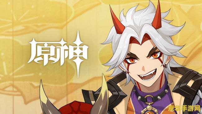 原神大佬为什么这么热情 原神大佬的热情之谜