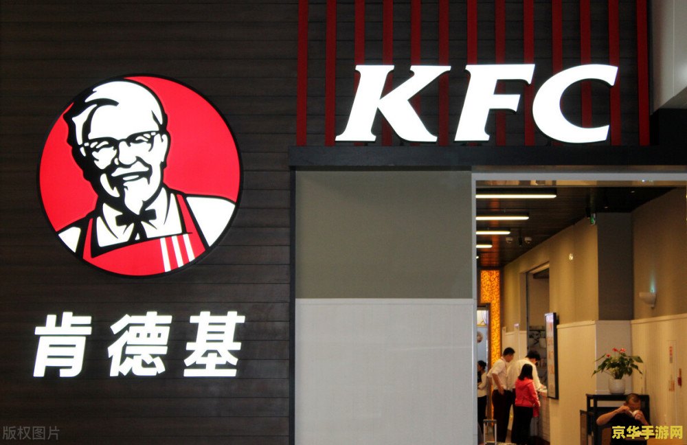 肯德基原神联动合肥店 &lt;h3&gt;肯德基原神联动合肥店盛大开启&lt;/h3&gt;