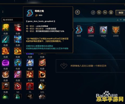 英雄联盟美测服更新时间s8 英雄联盟美测服更新时间S8详解