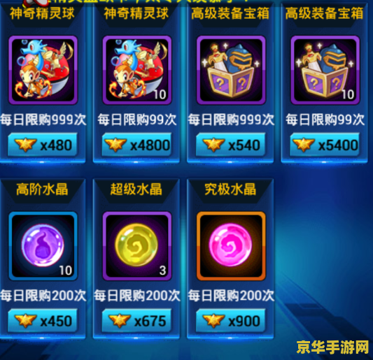口袋妖怪钻石版攻略 口袋妖怪钻石版全面攻略
