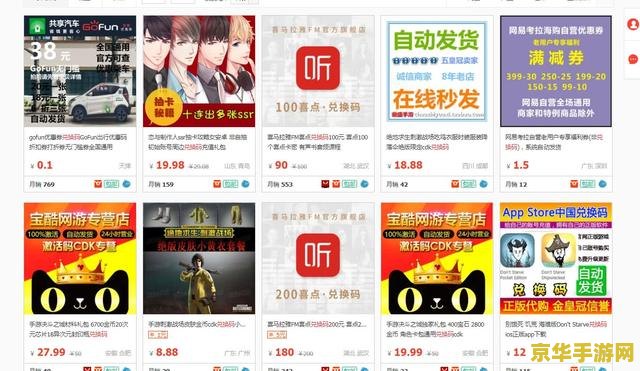 ios王者荣耀淘宝充值不了怎么办 iOS王者荣耀淘宝充值不了怎么办