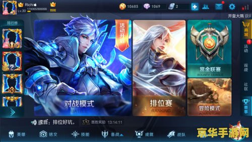 ios王者荣耀下删除不了怎么办 iOS王者荣耀无法删除怎么办